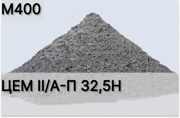 Купить цемент М400 в Алматы